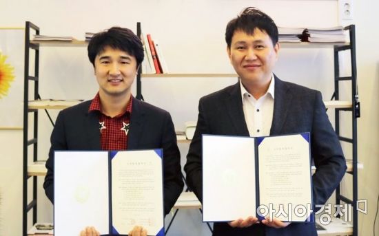 호남대 KIR사업단  ‘(주)어나더 해피’와 산학협력 체결