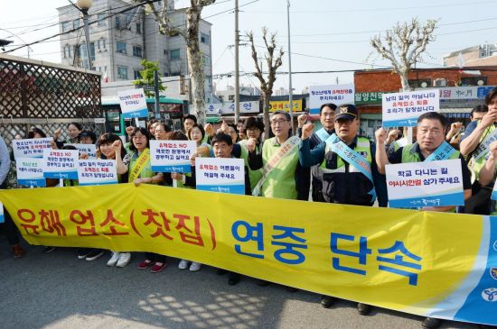 동대문구, 유해업소 근절 합동 캠페인 펼쳐 