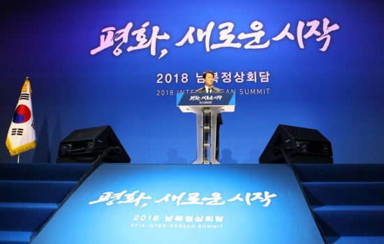 [전문]남북정상, 27일 오전 9시30분 첫 만남…北측 수행원에 김영남 등 9명