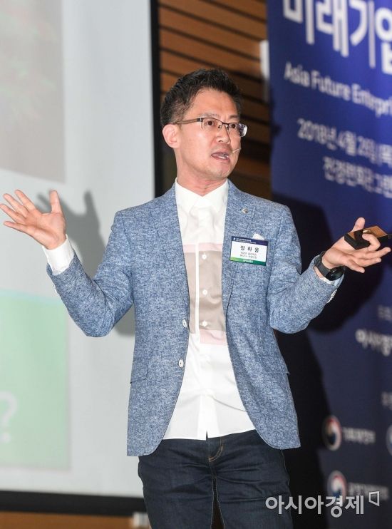 [포토] 2018아시아미래기업포럼서 강연하는 정하웅 교수