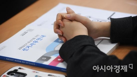 [포토]서울시선관위, 지방선거 입후보 안내 설명회