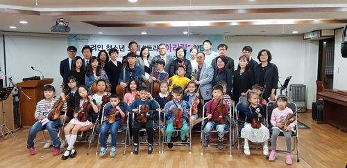 한국판 '엘 시스테마'…국내 최초 고려인 오케스트라 창단