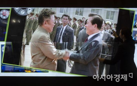 [포토] 5G기술로 수신되는 18년 전 남북정상회담
