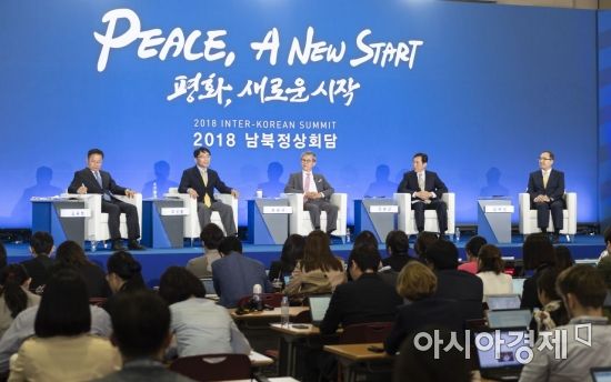 [포토] '비핵화-평화정착 및 남북관계 발전' 전문가 좌담회