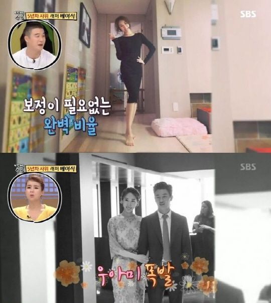 사진=SBS 예능 프로그램 ‘자기야’ 화면 캡처