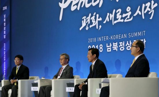 '남북 정상회담 D-1' 전문가들 "北 비핵화…체제보장 유인책 있어야"