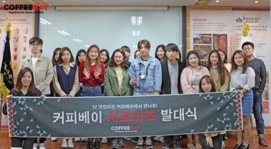 카페창업 커피베이, 서포터즈 발대식 개최·홍보단 활동 시작!