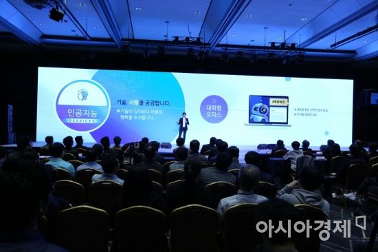 한컴그룹, 스마트시티·블록체인 키운다…"올해가 스마트시티 원년"