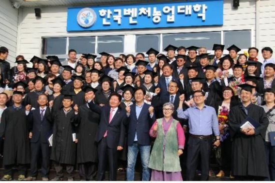 한국벤처농업대학 졸업생들이 충남금산 서대산 교정에서 열린 졸업식에서 화이팅을 외치고 있다.
