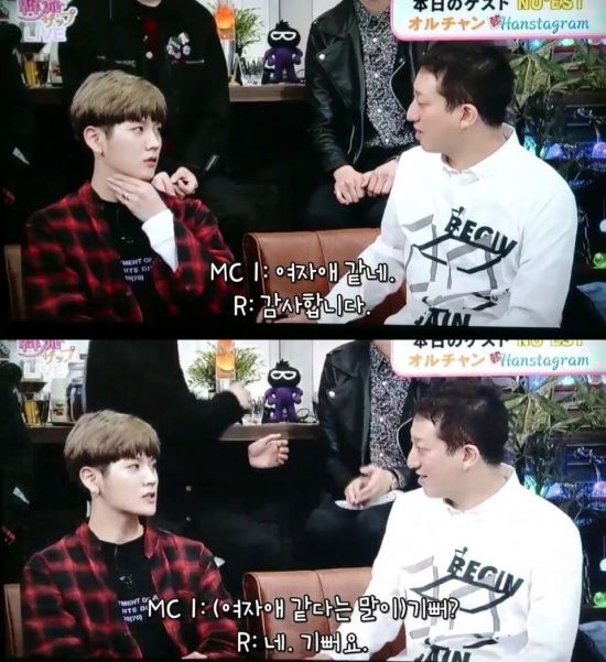 [아.입.뽀](24)대세 아이돌로 자리매김한 뉴이스트 렌 #최민기