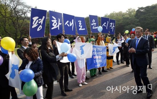 [포토]'잘 다녀오겠습니다'