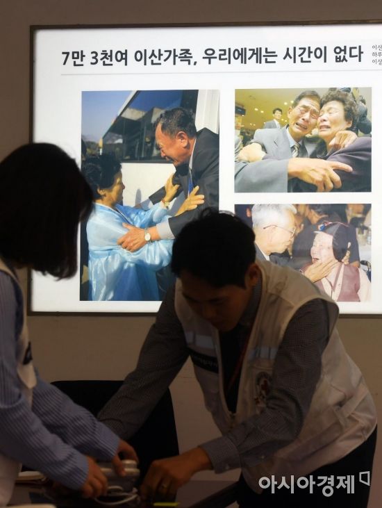 [포토]이산가족 상봉, 포기할 수 없는 희망