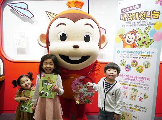 "자녀에 기부하는 기쁨 알려주세요"…코코몽 키즈랜드, ‘내 생애 첫 나눔’ 캠페인