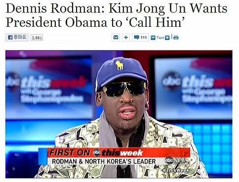 지난 2013년 3월, 데니스 로드먼은 방북 이후 미국 ABC 방송 프로그램에 출연해 "김정은 위원장이 원하는 것은 오바마 대통령과의 전화통화"라고 밝힌 바 있다.(사진=ABC방송 홈페이지 영상 캡쳐)