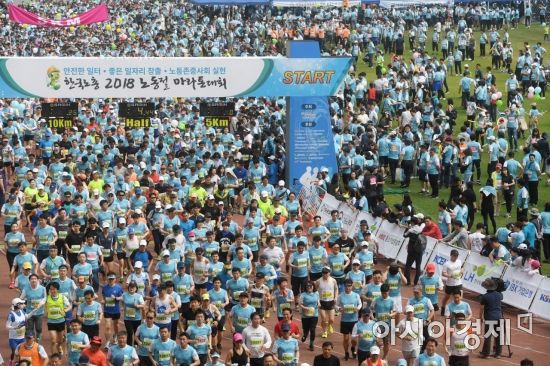 [포토]오늘은 노동자의 날! 노동절 마라톤대회 뛰는 시민들