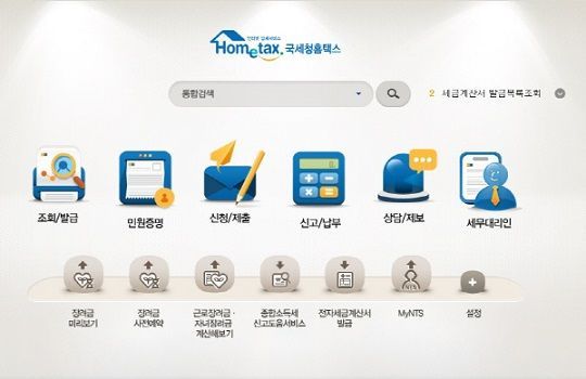 근로장려금 신청, 3가지 조건 맞아야…최대 250만원 지원