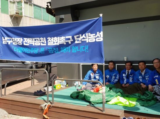 '있으면 있는대로, 없으면 없는대로' 공천갈등 빠진 여야