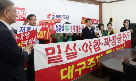 '있으면 있는대로, 없으면 없는대로' 공천갈등 빠진 여야