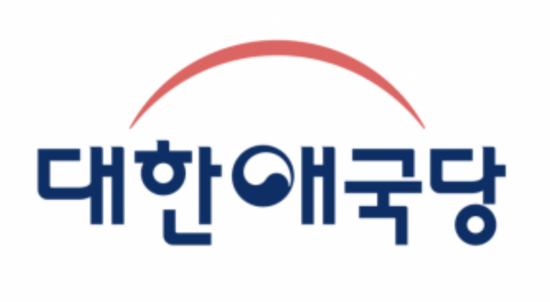 '文 욕설'  논란…대한애국당 "민주당 내로남불, 朴에게 했던 것 기억하나"