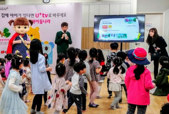 사진=LG유플러스 제공