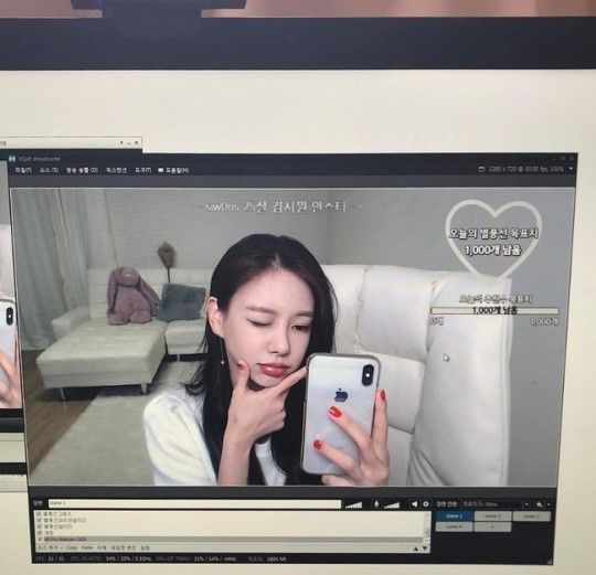 글램 다희, BJ 김시원으로 활동 재개…“잘 되면 나중에 다 갚아야”