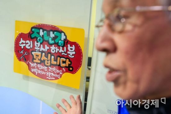 [강진형의 네모세상]‘동심도 고칠 수 있나요?’...장난감 의사들의 토이스토리