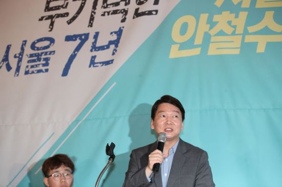 安, '박원순 7년 실정론'으로 선거운동 본격화