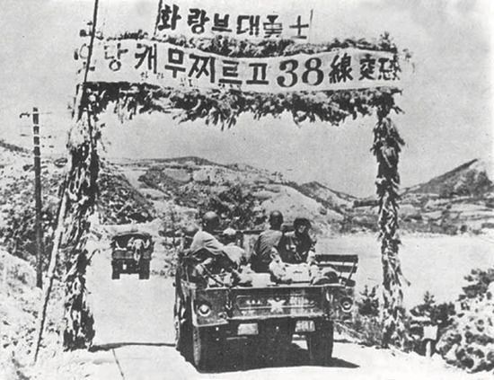 [火요일에 읽는 전쟁사]민족분단의 상징 '38선'은 정말 30분만에 그어졌을까? 