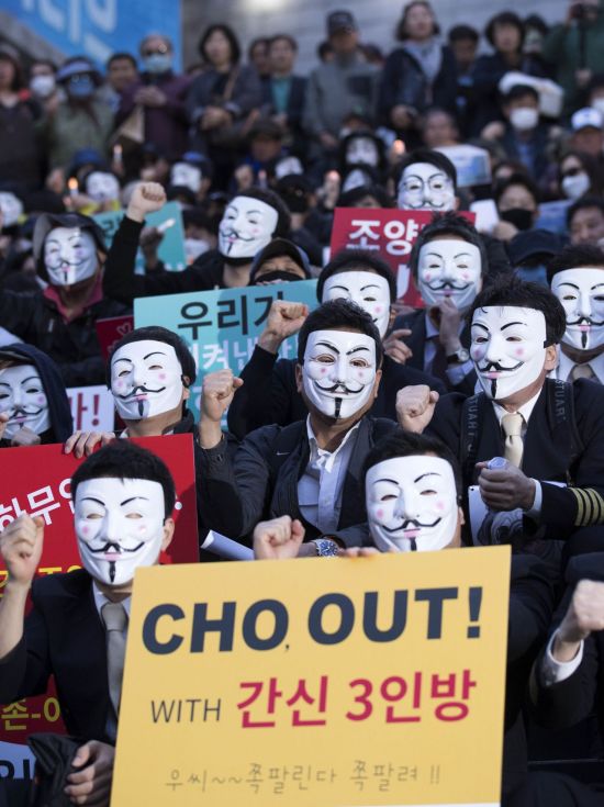 [초동여담］'가이 포크스' 가면 시대