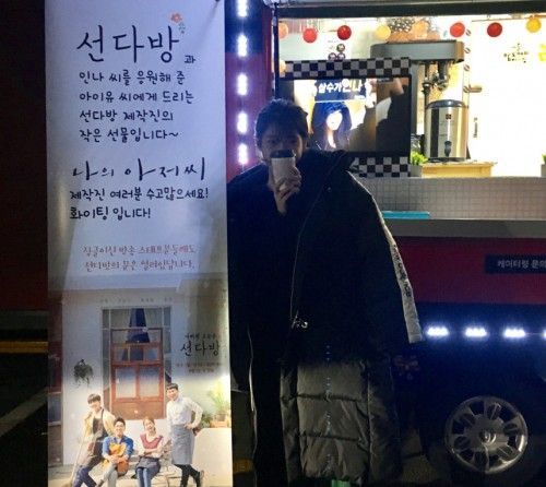 ‘나의 아저씨’ 아이유, ‘선다방’ 제작진에게 커피차 선물 받은 사연