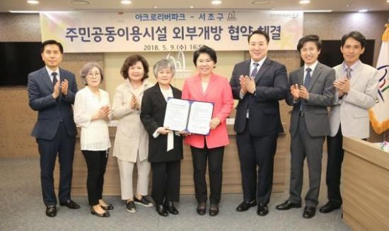 반포 아크로리버파크 주민공동이용시설 일반에 개방