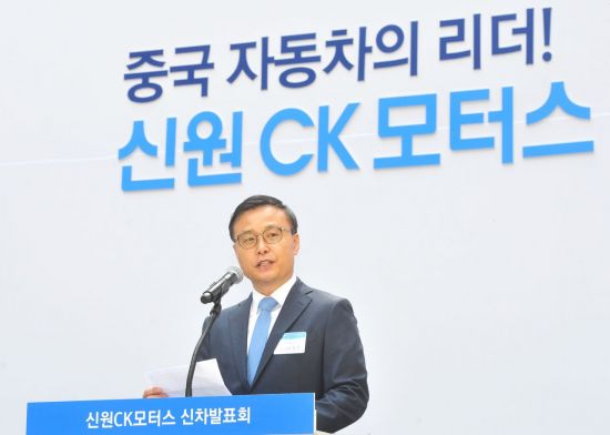 이강수 신원CK모터스 대표이사