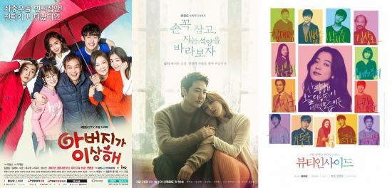 이미도, 임신 6개월 차…과거 ‘아버지가 이상해’ ‘오작교 형제들’ 출연