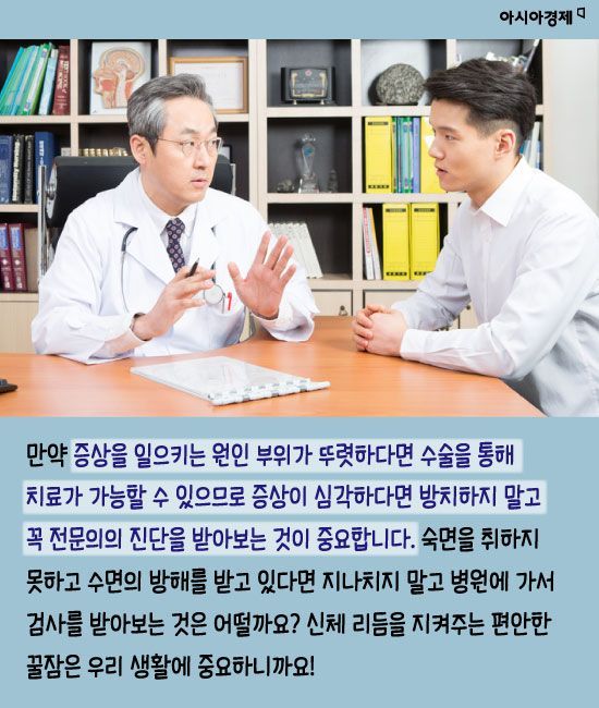 [카드뉴스]'컥컥컥..푸~'는 잠 잘때 숨 넘어가는 소리?