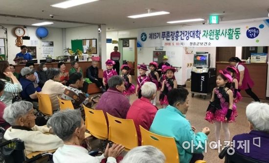 제15기 푸른장흥건강대학생, 사랑나눔 봉사활동 ‘펼쳐’