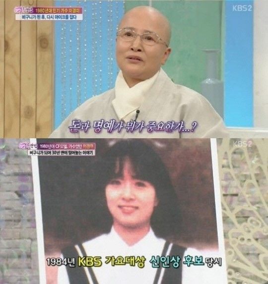 사진=KBS2 '여유만만' 방송 캡처
