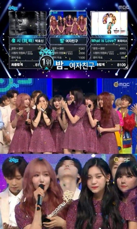 여자친구 “‘음악방송’서 첫 1위 감사해”…용준형·틴탑 컴백