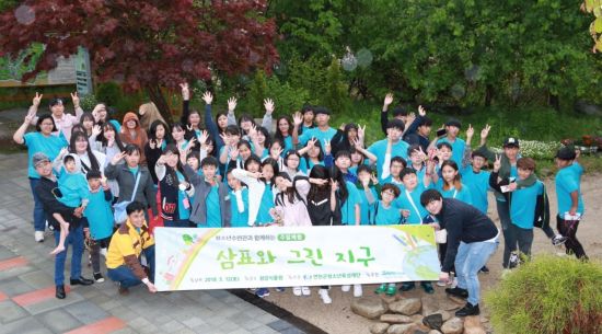 삼표그룹, '아동 환경미술' 캠프…"자원재활용, 환경지킴"