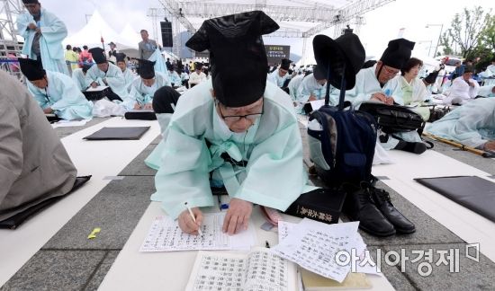 [포토] 한시 경연대회 참가한 어르신