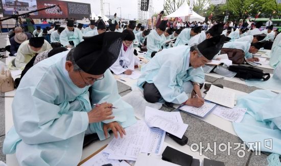 [포토] 서당문화한마당 한시경연대회