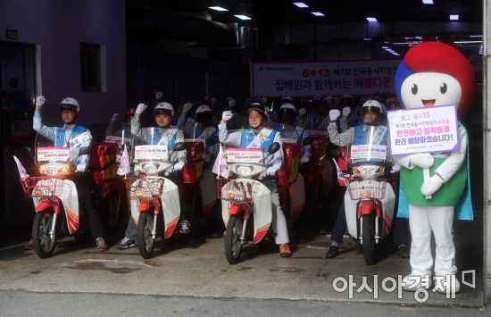우체국도 14일 '택배없는 날'.. 집배원은 근무