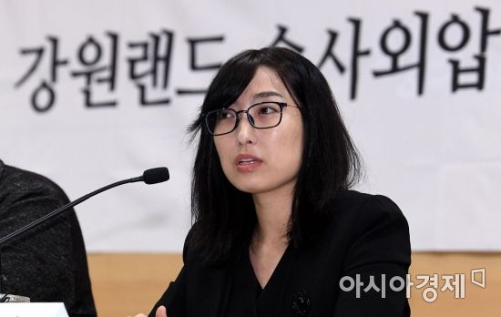 안미현 “강원랜드 수사외압, 검찰은 무혐의 내려도 국민은 면죄 안해”