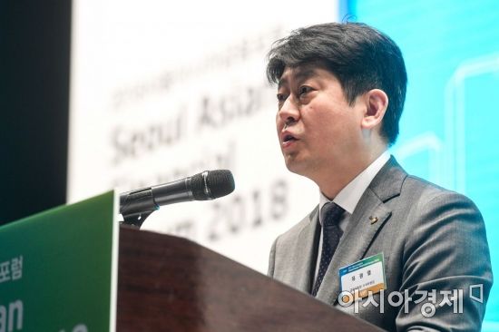 [2018 SAFF]유광열 "한국형 금융 인프라, 아시아 신흥국에 적극 수출"