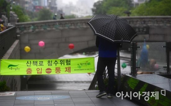 중부지방을 중심으로 시간당 30mm의 폭우가 내린 서울 청계천 산책로가 침수위험으로 출입이 통제되고 있다. /문호남 기자 munonam@