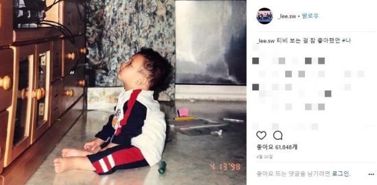 배우 이서원이 지난달 20일 게재한 인스타그램 게시물 / 사진=이서원 인스타그램