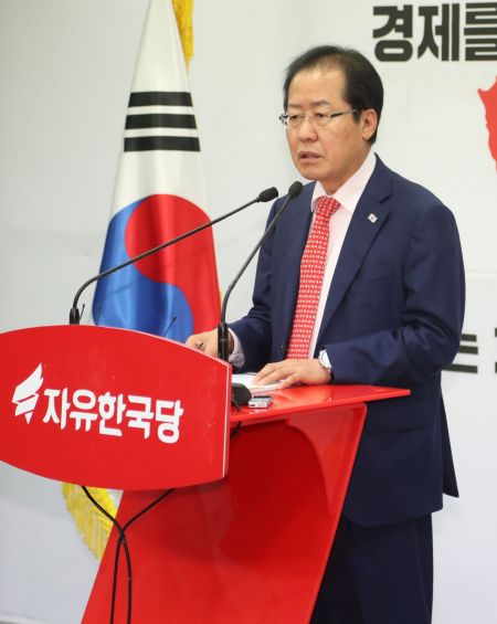 "완전한 북핵폐기 바라"…홍준표, 美에 공개서한