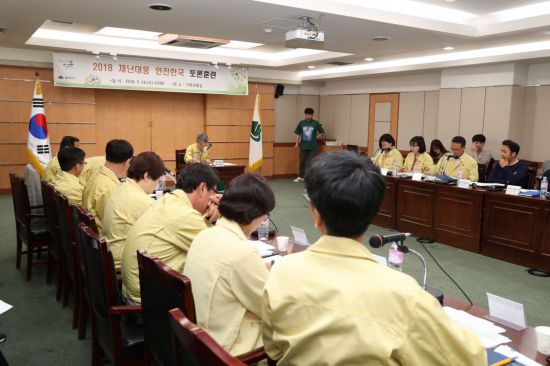 강북구, 복합재난 대비 토론 훈련