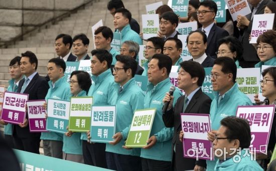 [포토] 발언하는 안철수 후보