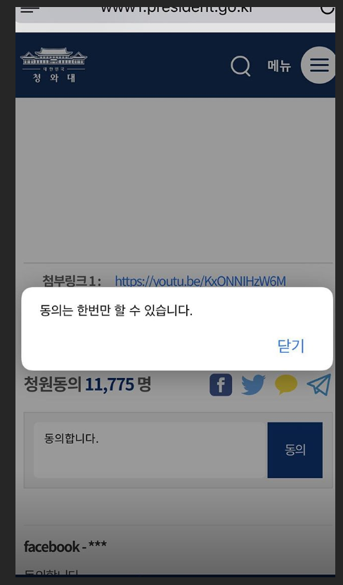 수지, 양예원·이소윤 靑 청원에 동의…네티즌 “용기가 필요했을 텐데”