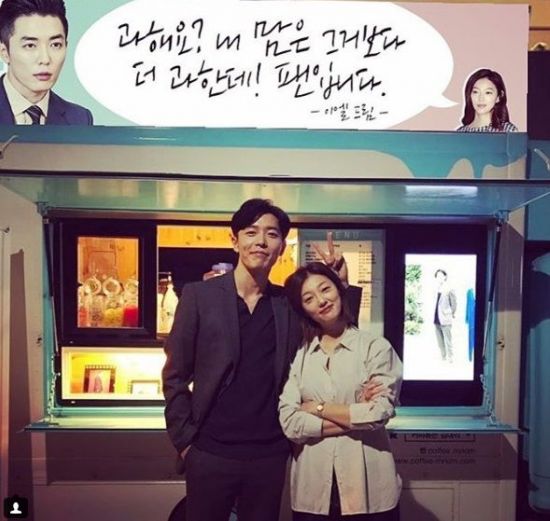 이엘, 김재욱 사진 ‘빛삭’…과거 커피차 인증샷 재조명